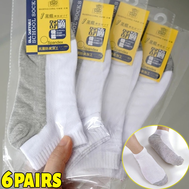 Socks Ankle Men - 1/6 쌍 냄새 방지 발목 양말